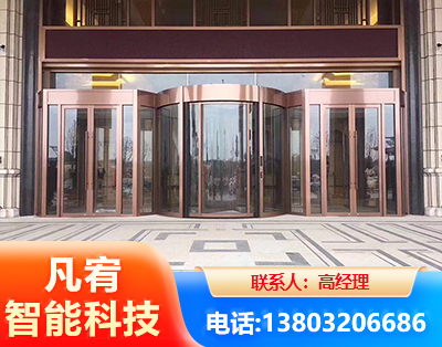 孝感旋转门