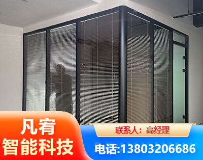 孝感玻璃隔断